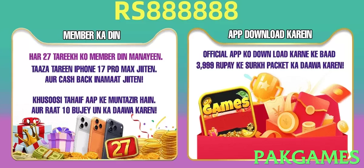 pakgames - 3